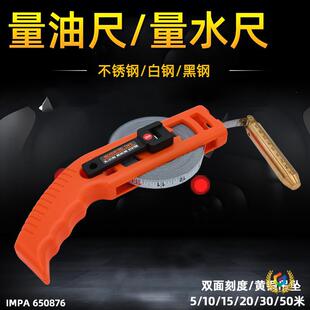 ���P����ͳ���ˮ�ߜy��ߜyˮ������͹޴���30��20��IMPA650876