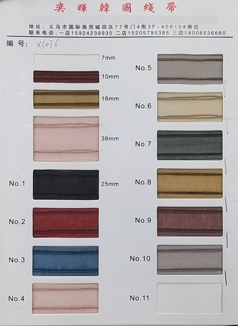 e7244c6ddf92fb62959501d3592f88