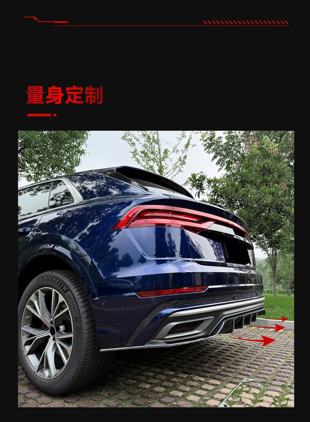 Suitable for 2019-2023 Audi Q8 4M Sline, specialized integrated rear lip diffuser spoiler modification