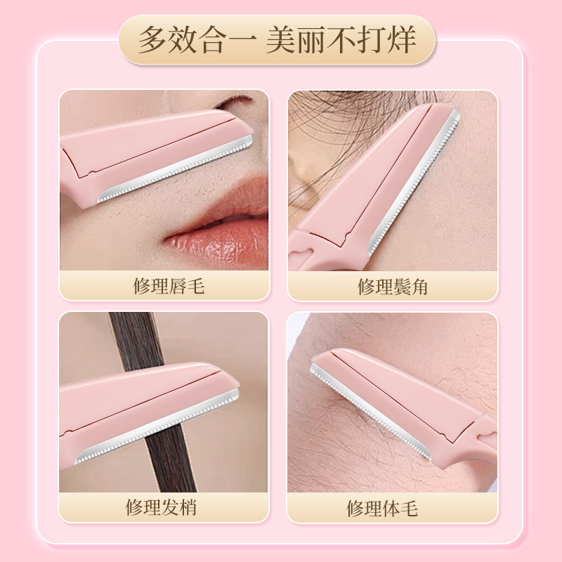 Gemon Scratch Music Cuchillo para cejas Cuchillo para cejas de tres piezas Traje macro anti-rayado Fabricante plegable de seguridad al por mayor