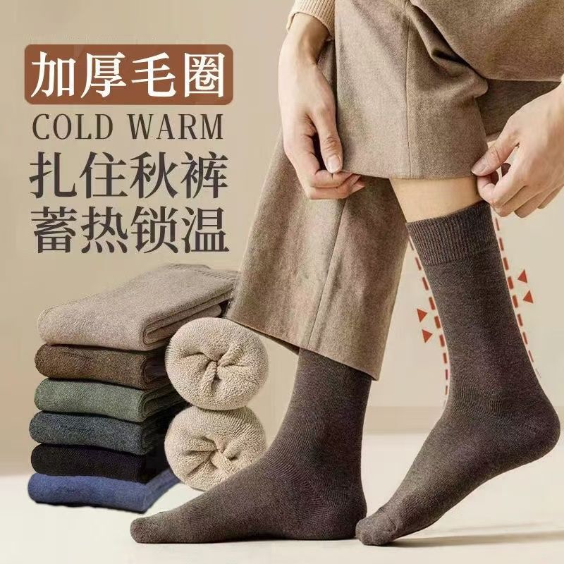 Men's Mid-Calf Socks, Winter Thickened Terry Socks, Warm Solid Color Mid-Calf Socks, Casual Socks Wholesale