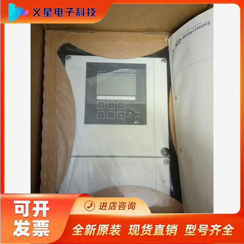 E+H溶解氧控制器COM253-DX8005全新全新正品，资议价  核实库存