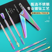 �S�����lһ�ּ����b��⁲��P�ָ�׵���Ƥ��ж��������׹������b