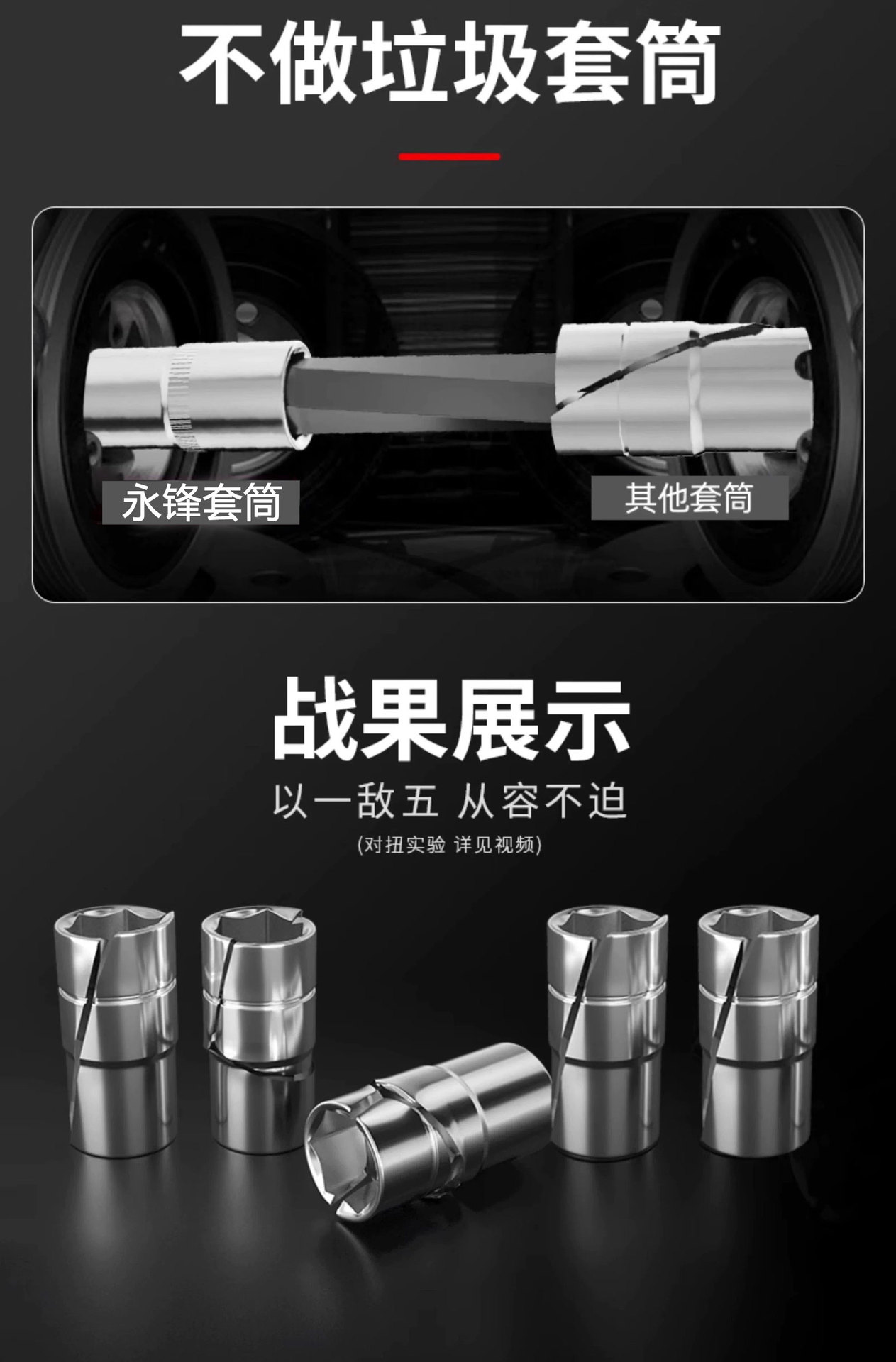 Yongfeng Professional Auto Repair Tools Include Socket Wrenches, Ratchet Handles, Combination Sets, 46.53-Piece Tool Box Set