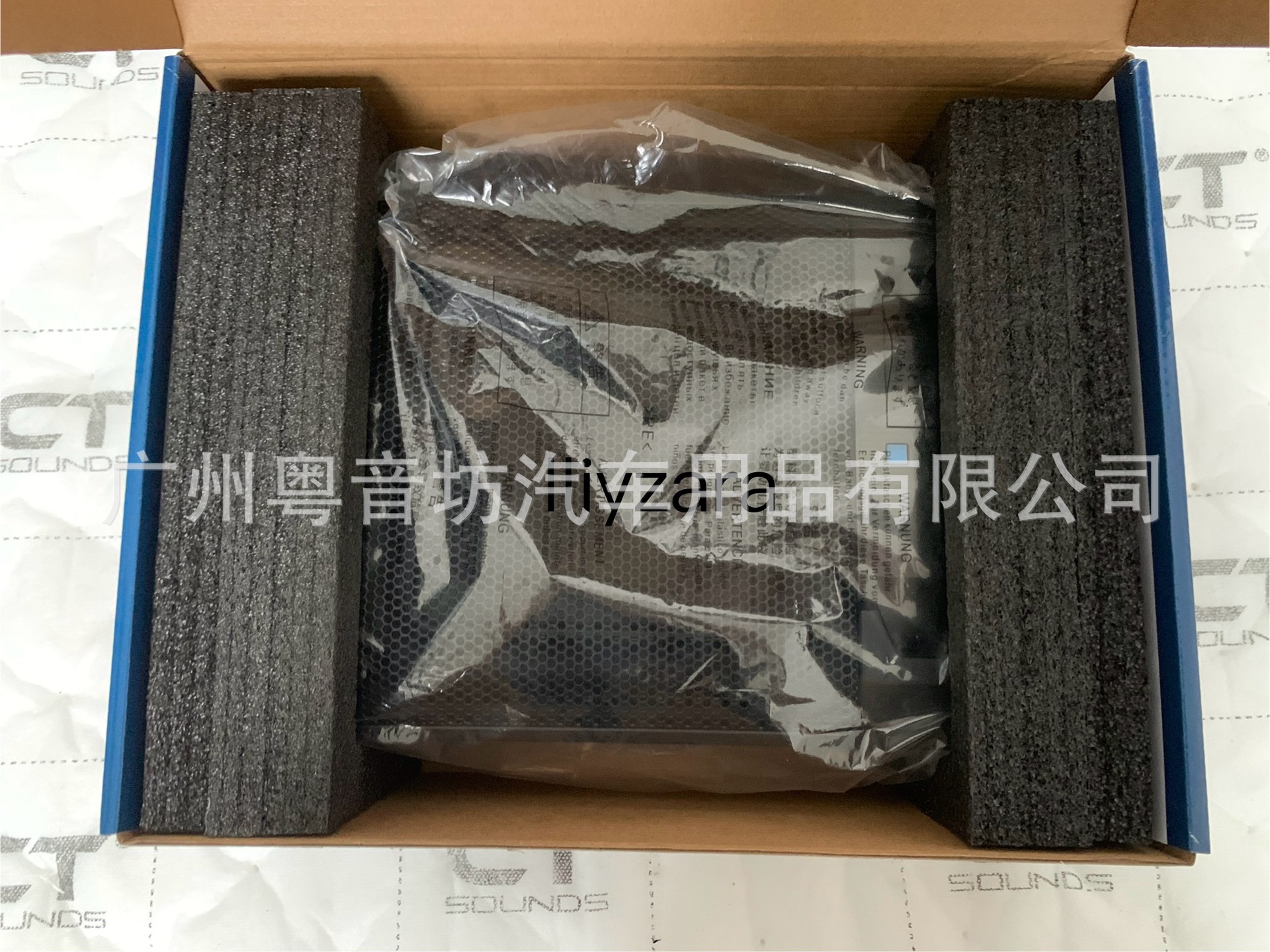 Alpine PWE-M770 car seat subwoofer 7 inch subwoofer ultra-thin active gun car audio modification