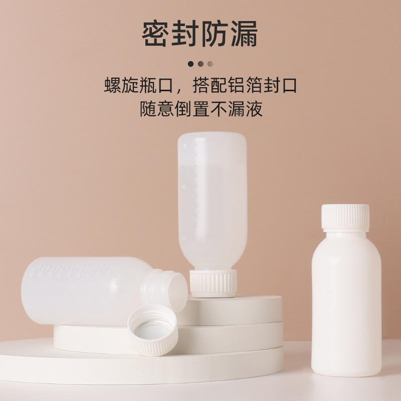 ����ֱ��100ML������ƿ100g������װ����ƿҩƿҺ��ƿ ���̶Ȱ�͸