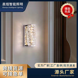 跨境轻奢卧室水晶壁灯楼梯走廊过道床头背景墙灯具室内可调光