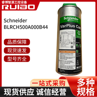 ʩ�͵�����PowerLogic PFC����� 50/0 kvar BLRCH500A000B44����
