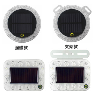 Xingshenglei solar flash light car anti-rear collision solar warning flash light truck tail light wide light