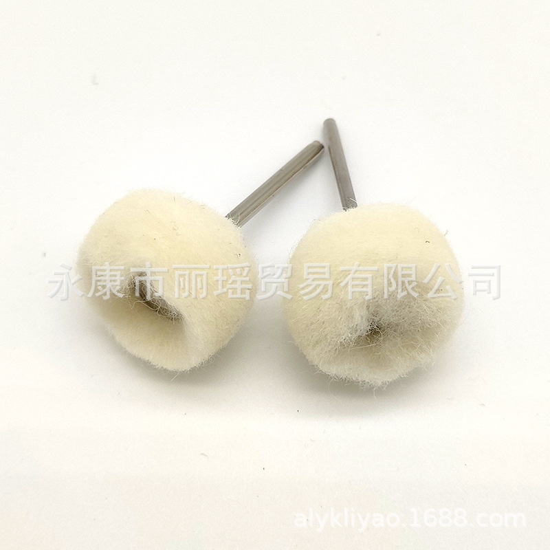羊绒球迷你刷 核雕玉雕抛光电磨打磨头 工具刷柄径3mm/2.35mm