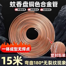 ���{�Ͻ������P�ܴ�P15m�oƴ���B�ӹ�R32/410�Ӻ��L�~ɫ�Ͻ��