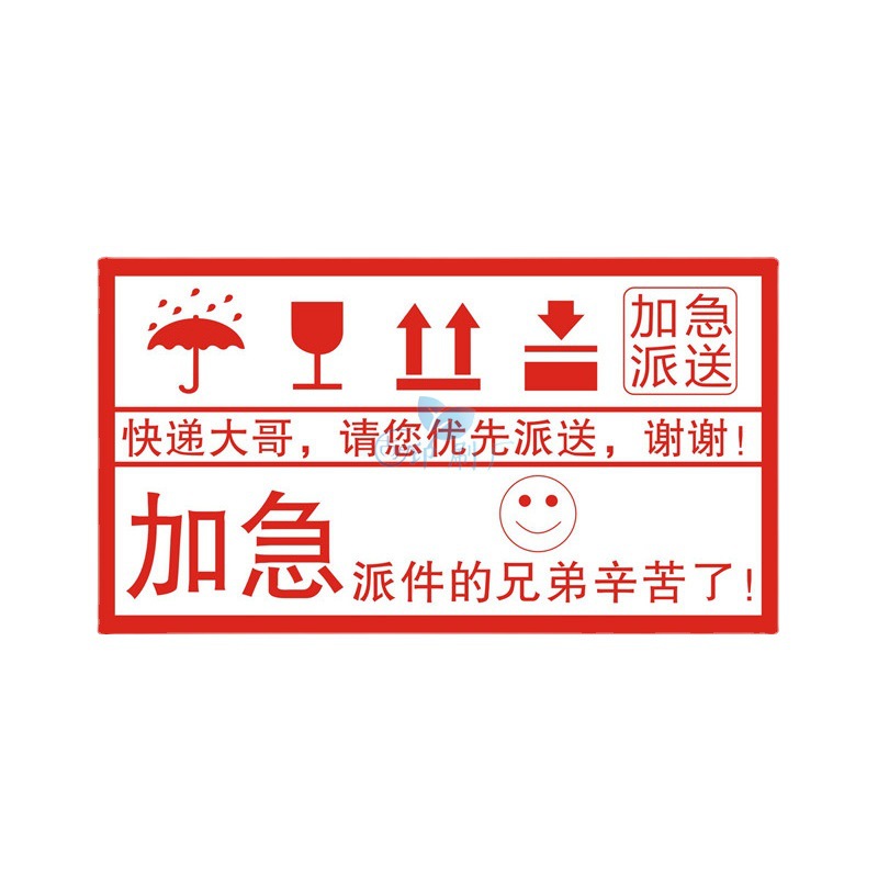 冷链运输