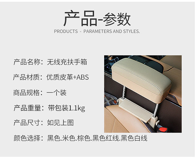 Car Seat Gap Storage Box Multifunctional Car Wireless Charging Armrest Box