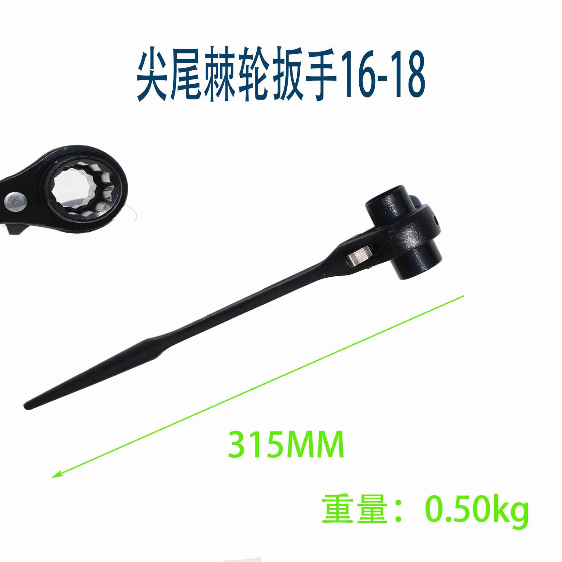 Llave de doble cabezal y doble mordaza con mango puntiagudo para un uso rápido, especializada para trabajadores de la construcción, tipo llave de vaso, tipo engranaje, trinquete de alto torque para desmontaje.