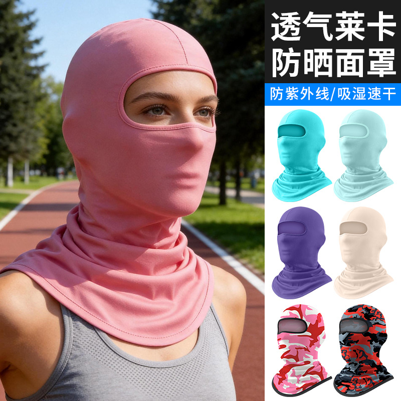 Makino Flying Fox Sunscreen Ice Silk Face Mask Windproof and Sandproof Hood Outdoor Sunshade High-Elastic Lycra Breathable Cycling Headgear