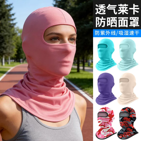 Makino Flying Fox Sunscreen Ice Silk Face Mask Windproof and Sandproof Hood Outdoor Sunshade High-Elastic Lycra Breathable Cycling Headgear