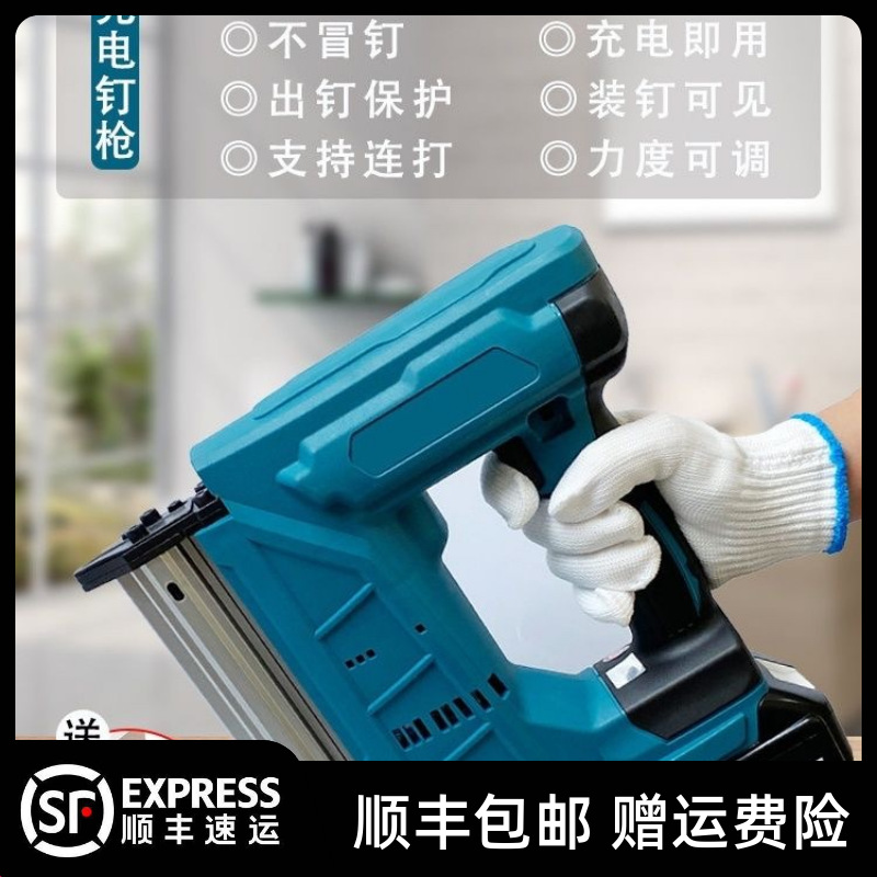 充电锂电打钉器F30直钉码钉木工神器无线便携家用装修钉枪