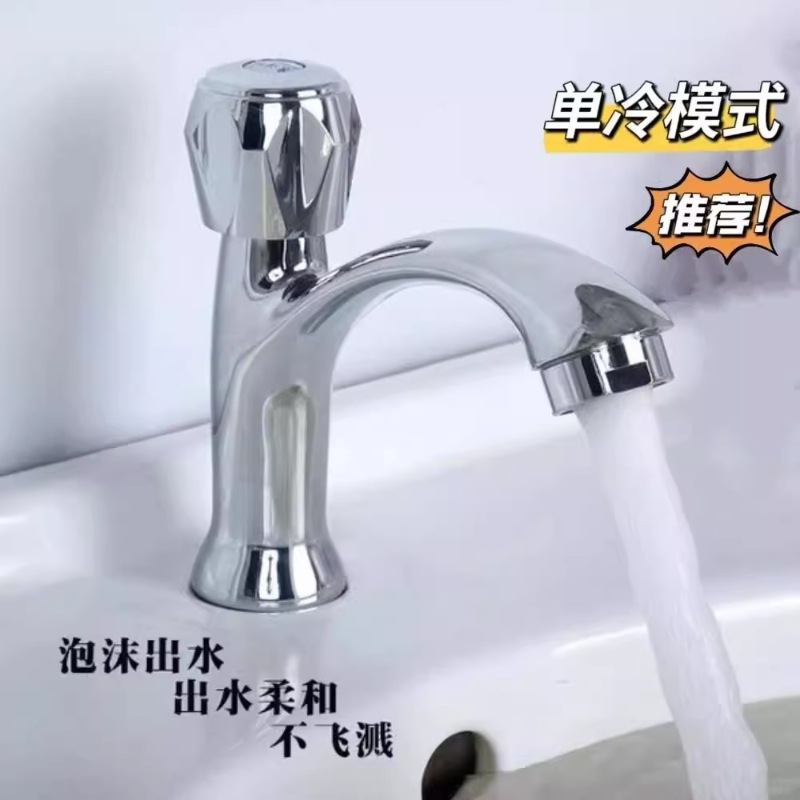 Bathroom Sink Single Cold Water Faucet Basin Cold Water Alloy Bathroom Washbasin under Basin Single Hole Kitchen Faucet