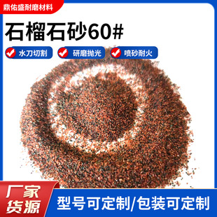 �S�����lʯ��ʯɰ60#������ɰʯ��ʯ�tɰˮ��ɰ60Ŀ�t���h����Ȼ