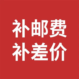 运费链接儿童外套湖州织里童装宝宝韩版时尚衣服潮童休闲百搭