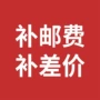 湖州织里儿童宝宝外套