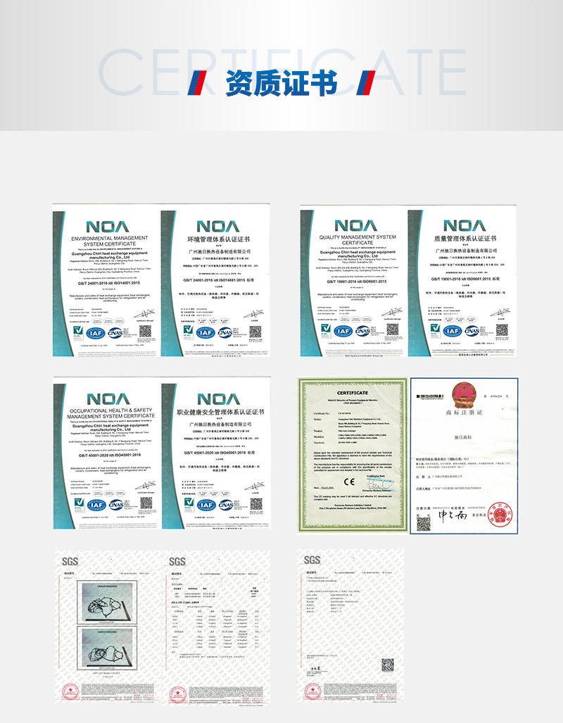 详情页-800PX-11-08_05