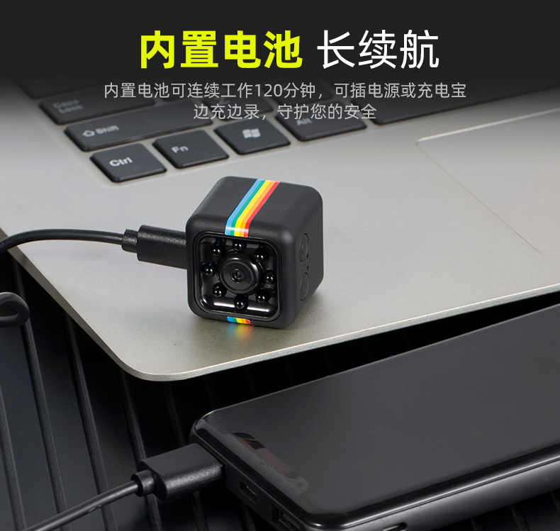 WiFi摄像机SQ11-详情_07