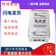 EVĄ��̨�� UE638-04 �l�ݟ��ۼ� �T���� �᷀�� ճ�τ����zԭ��