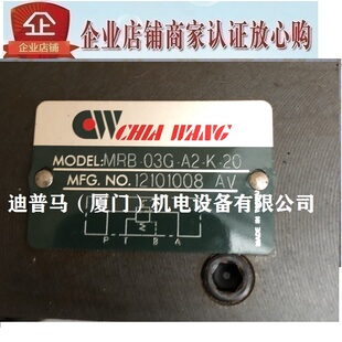 ̨��CHIA WANG���������yMRB-02G-A3-K-20 MRB-02G-A2-K-20 A1