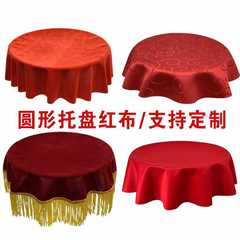 Wholesale award tray and red cloth set for opening ribbon cutting etiquette supplies tray red cloth set red velvet tray