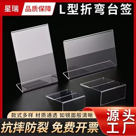 台卡;其他有机玻璃;化妆镜