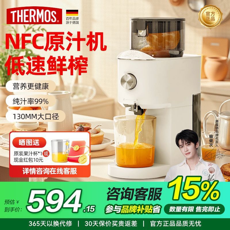 原汁机榨汁机家用渣汁分离果蔬全自动果汁机小型2025新款