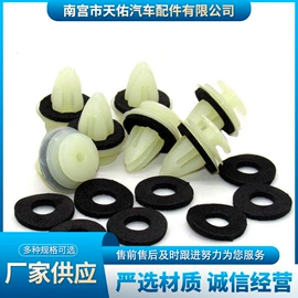 车身及附件;其他专用汽车;挡泥板