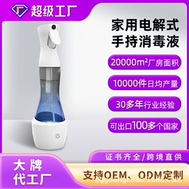 空气净化器;果蔬解毒机;空气净化配件