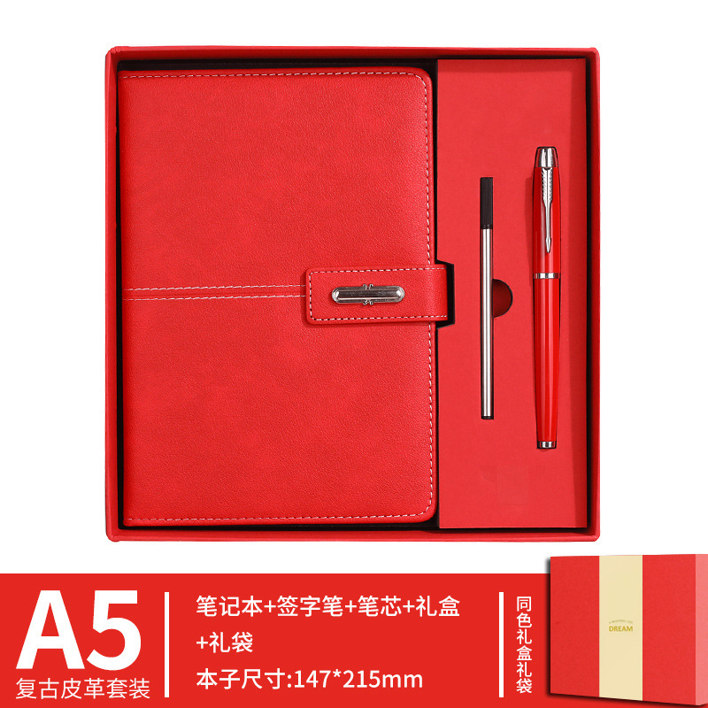 A5-빨간색 선물 상자