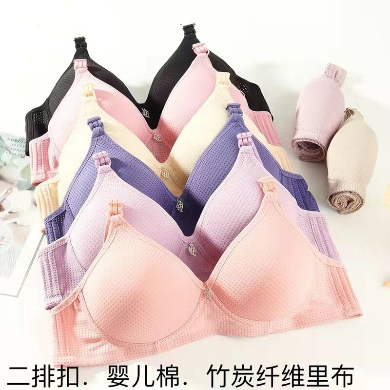S5 Double-Breasted Bamboo Charcoal Baby Cotton Sleep Bra for Middle-Aged and Elderly, Thin Style Bra for Market Stalls and Exhibitions, Lightweight