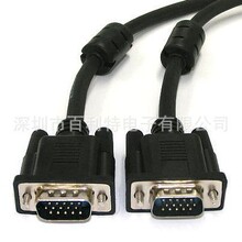 SVGA3+8 公/公 双磁环黑色高清电脑显示线 VGA CABLE