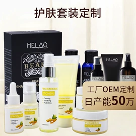 浴盐;止汗香体;液态精华