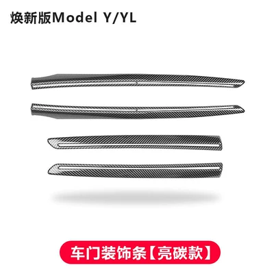 Şüşə kənarı xromları/moldingləri, the Six-Seater Version of the - renewed-version-of-model-y-door-trim-strips-carbon-fiber-gloss-4-piece-set