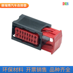 16p automotive connector wiring harness plug DJ7161Y-1.5/2.8-21 connector Terminal waterproof sheath