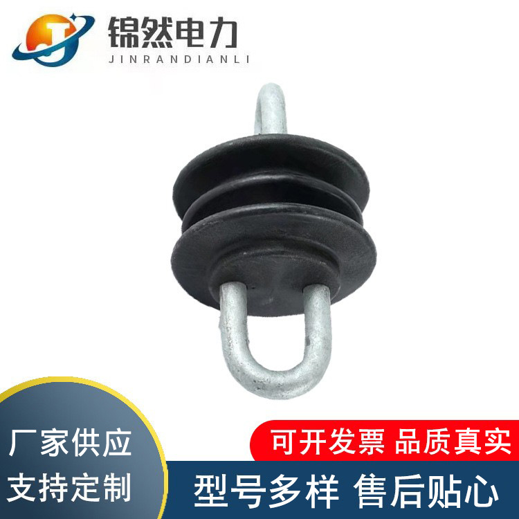 厂家现货供应树脂复合拉紧拉线绝缘子JH-10/90  -10/120欢迎咨询