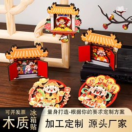 冰箱贴;金属工艺品