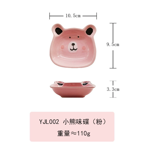 YJL002 Bear Weisu Diber (Fan)