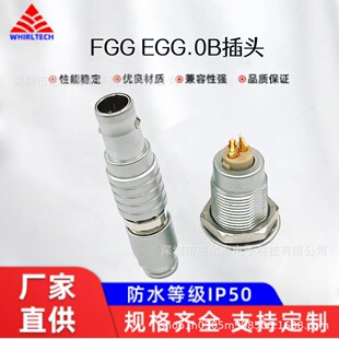 ���^�B����EGG��������Ԅӻ��������i�����t���O����^