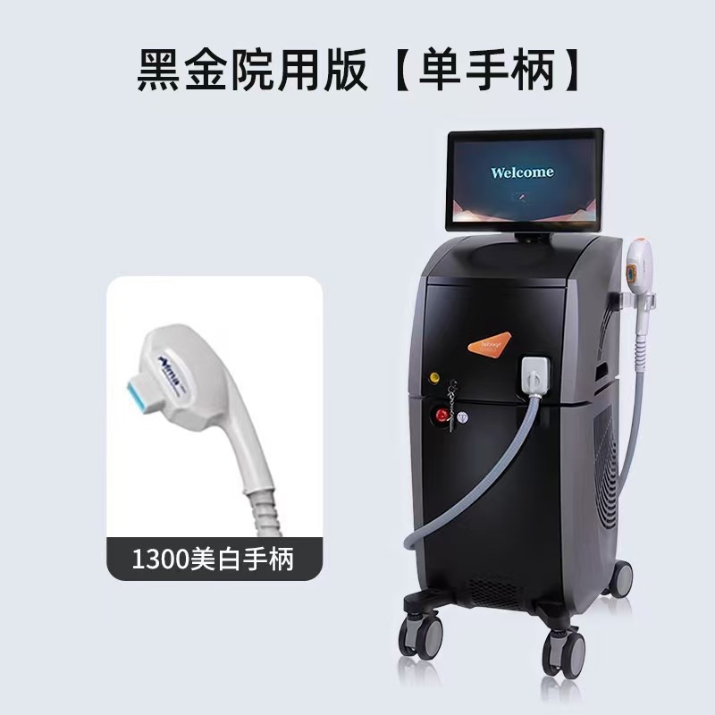ブラックゴールド DPL スーパーフォトン肌若返り器具ミルクライト美容室特別な外国貿易クロスボーダーメーカー美容器具専用|undefined
