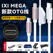 OTGֱ�����m��IXIM2M8��X���Ͽ��¿�TYPE-C��֧��߅���߅ֱ��