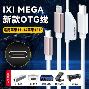 OTGֱ�����m��IXIM2M8��X���Ͽ��¿�TYPE-C��֧��߅���߅ֱ��
