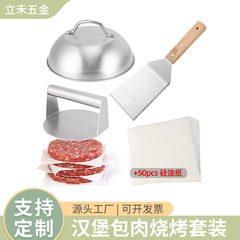 アマゾンステンレス製のフライパン屋外キャンプバーベキューBBQ肉餅フライパン多機能鍋蓋セット