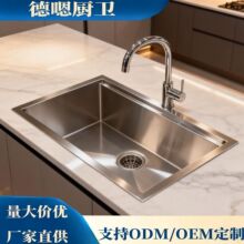 304���P��ֹ�ˮ�� ̨��̨�A�βۏN��ϴ����ֱ�Ƕ๦���̘Iˮ��