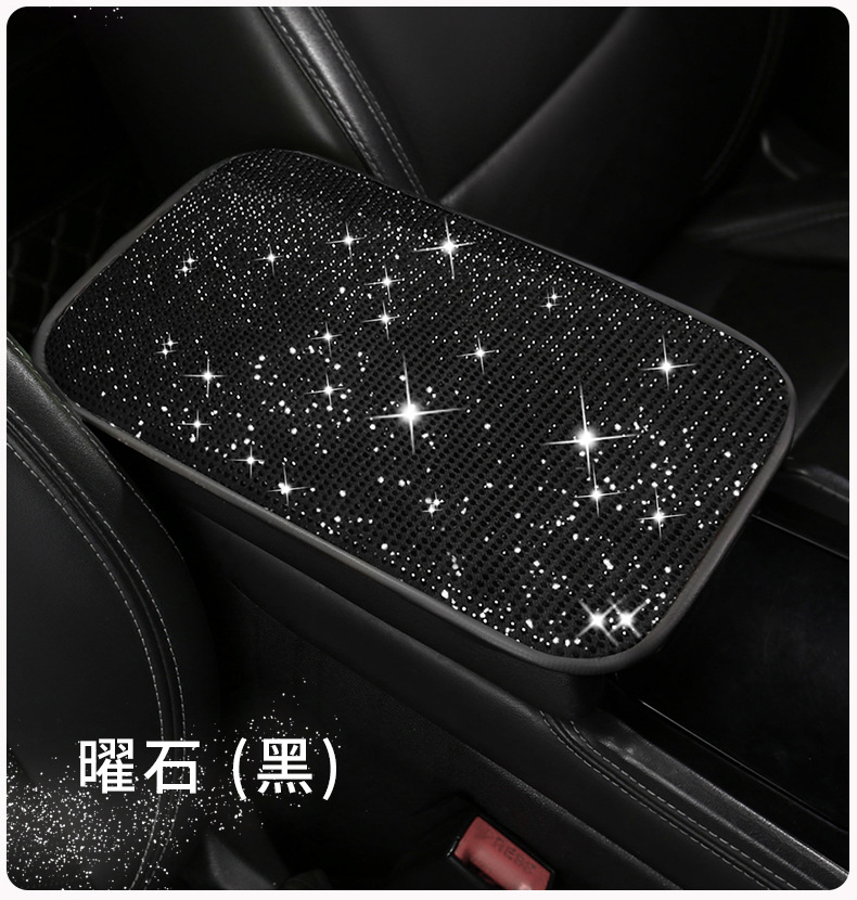 Sparkling rhinestone car armrest cushion for small feet, universal car interior decoration pad, TikTok, Shein, Amazon style
